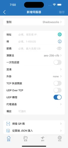免费梯子佛跳墙android下载效果预览图